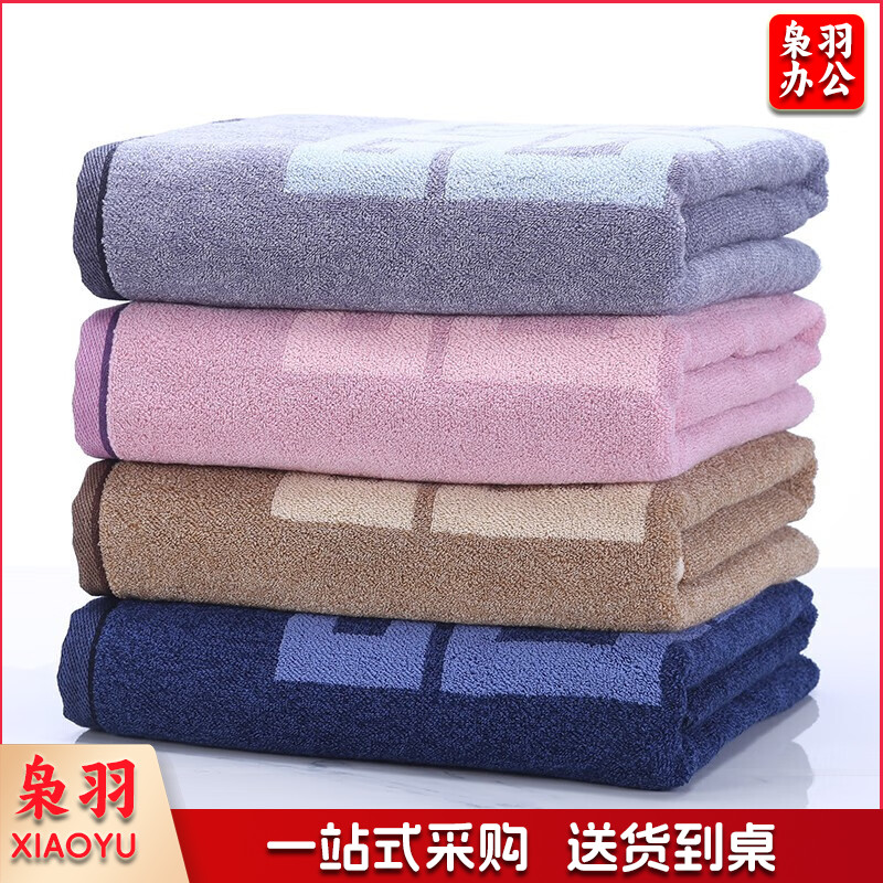 金号 S3206 加大加厚浴巾 150*73cm 