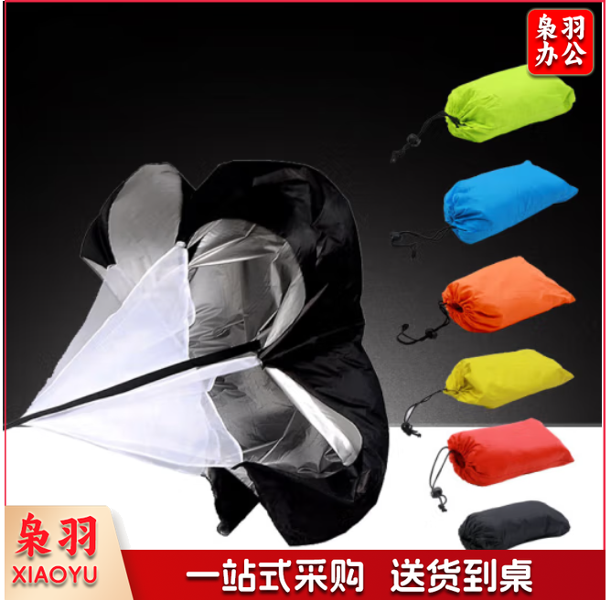 阻力伞 减速伞