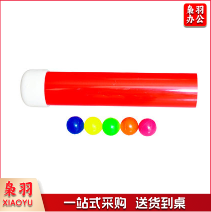 巧接彩珠拓展道具趣味运动会道具户外拓展道具学生道具  1筒+弹力球10个