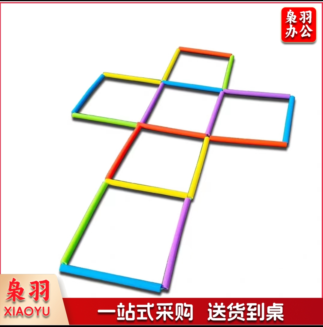 软式趣味绳套装