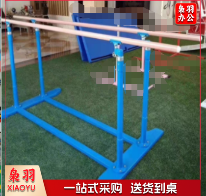 双杠  241 体育运动辅助设备