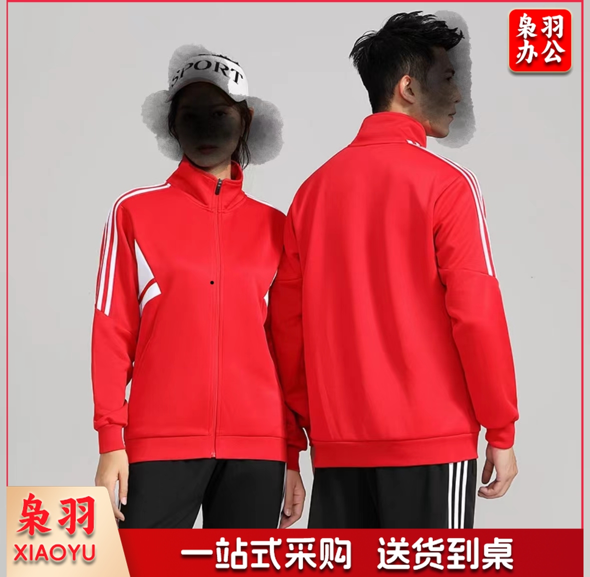 男女运动套装 运动服