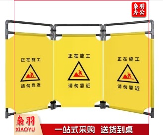 折叠布艺围栏 一组三片