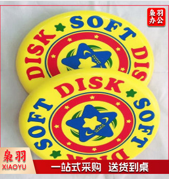 软式硅胶飞盘 飞碟亲子玩具