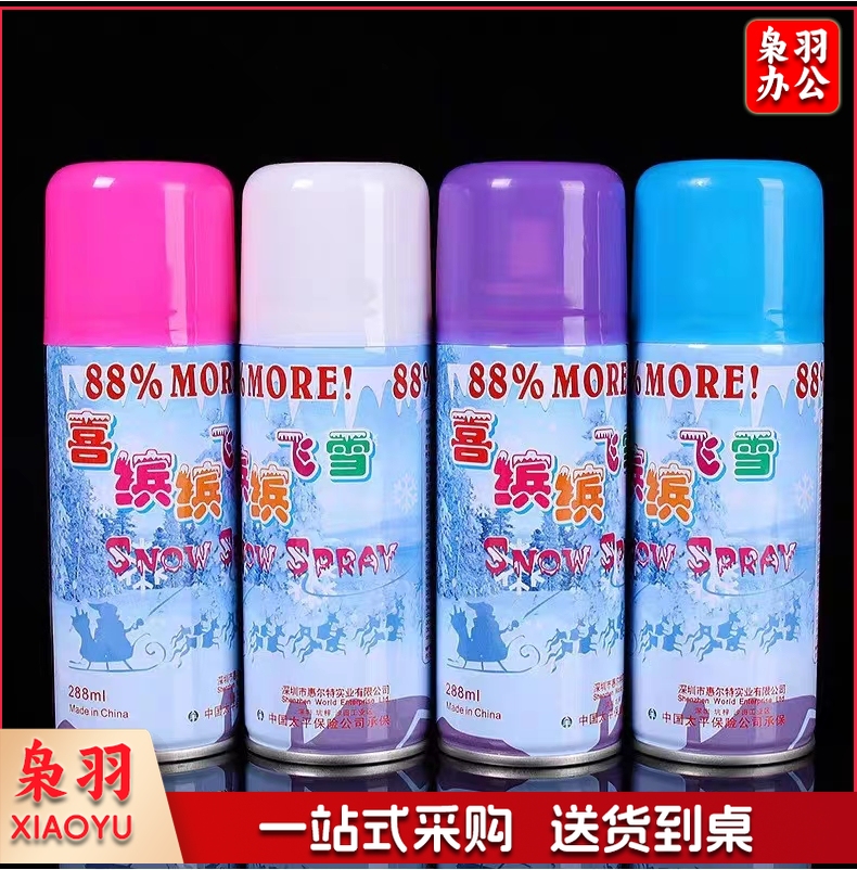 圣诞树节人造雪花喷雾飞雪喷雪花泡沫喷射彩烟 2瓶装