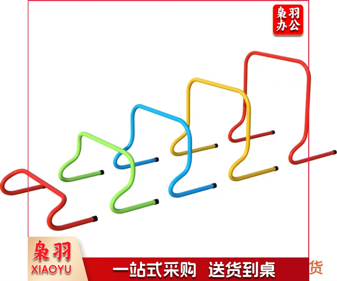 跨栏架足球训练器材幼儿园小跨栏架体能障碍栏田径 15cm23cm30cm40cm50cm组合套