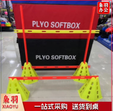 足球训练套装 (10桶+5杆)体育运动辅助设备