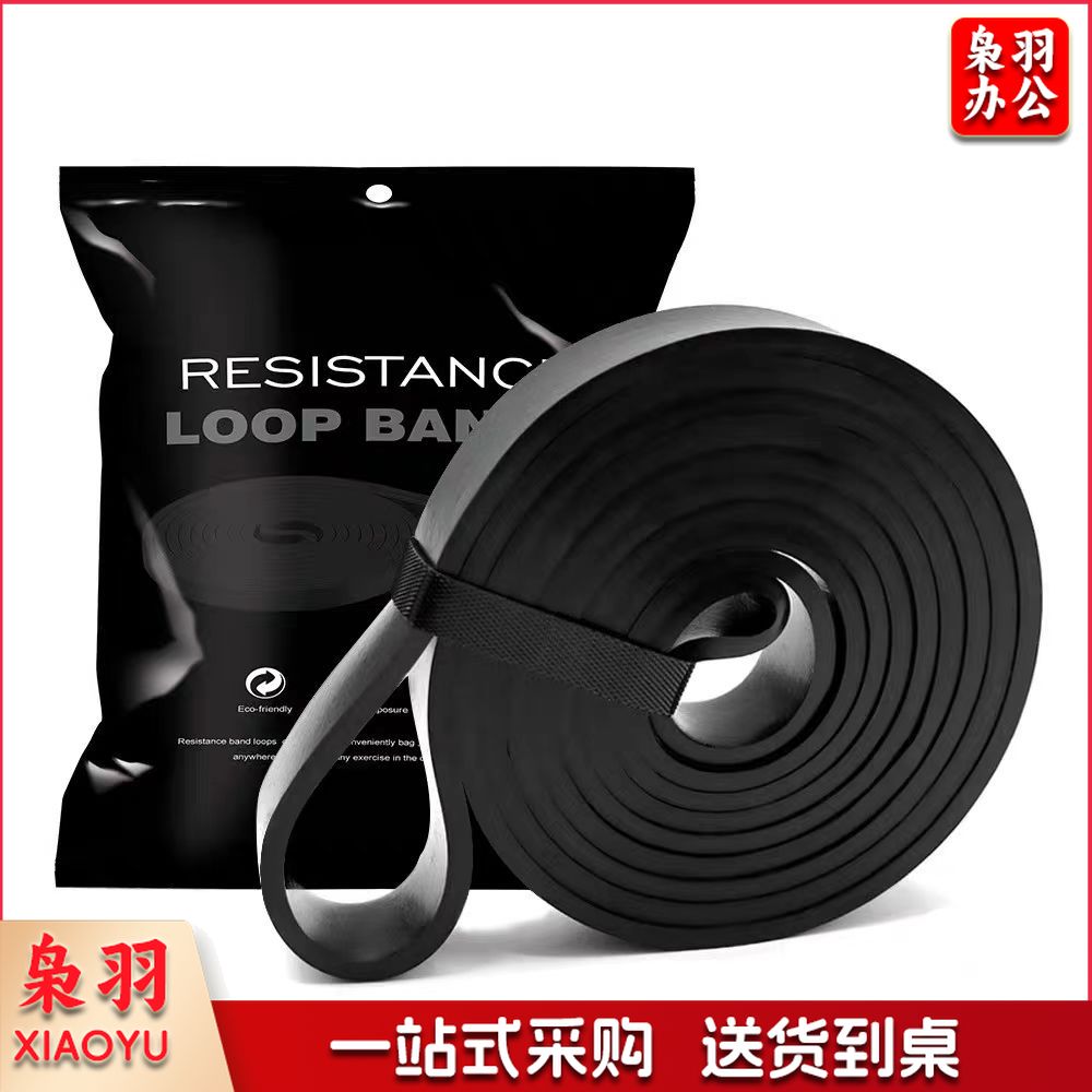 健身弹力圈宽皮筋圈深蹲厚圈引体向上训练拉力圈负重阻力带(黑色拉力带25-65磅)