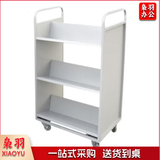 手推车档案室图书馆移动小推车 平板书车 配静音轮