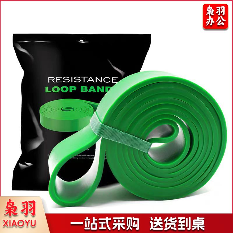 健身弹力圈宽皮筋圈深蹲厚圈引体向上训练拉力圈负重阻力带(绿色拉力带50-125磅)