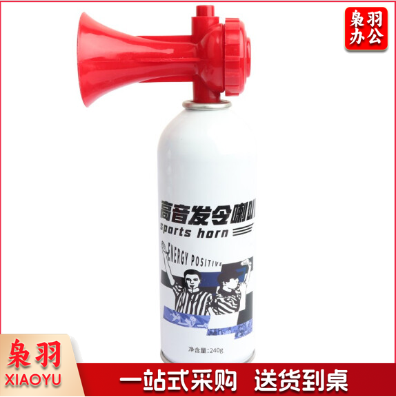 音飚  高音发令喇叭  训练比赛发令喇叭