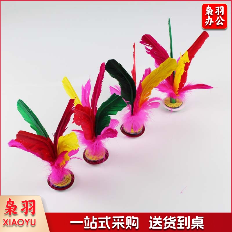 Hand Federball   手扑球     手毽球沙滩手拍毽球 Hand Federball