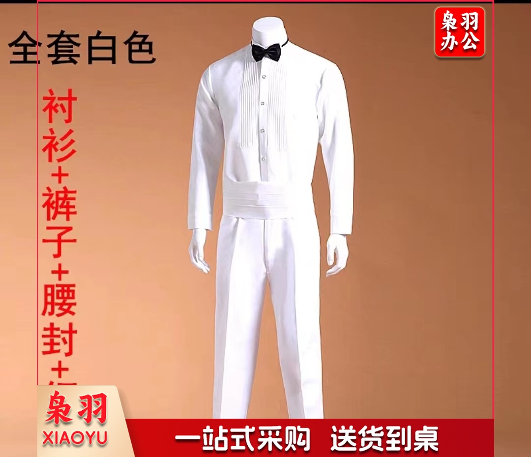 男士演出礼服衬衫舞台表演大合唱服装演出服