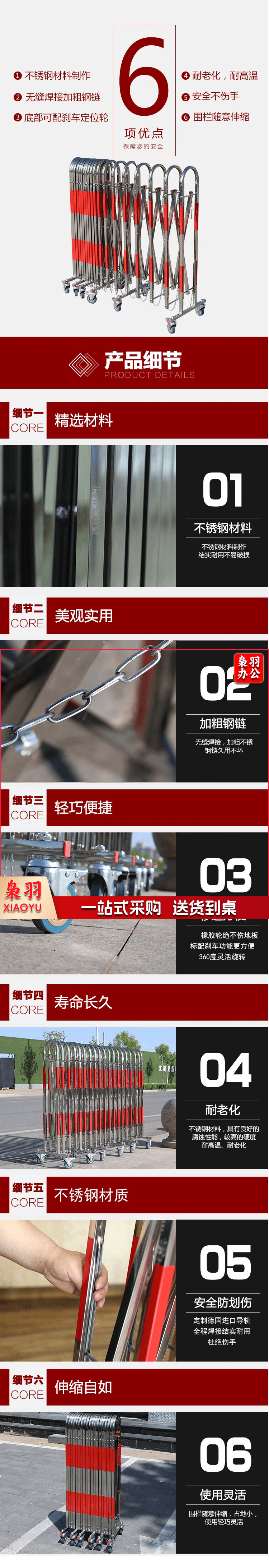 巨联 不锈钢伸缩围栏可折叠可移动安全护栏栅 2.png