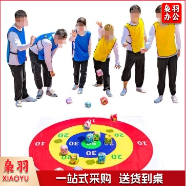 趣味运动 沙包投掷盘 232 体育运动辅助设备