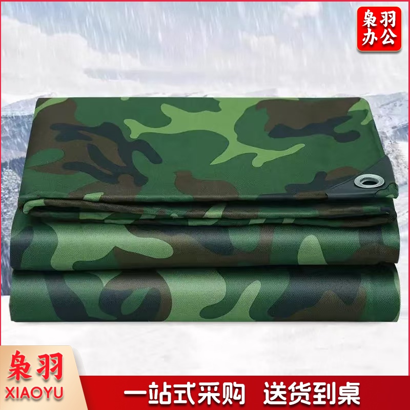 定制 隔离栏排队活动围栏防护套 加厚 防水迷彩