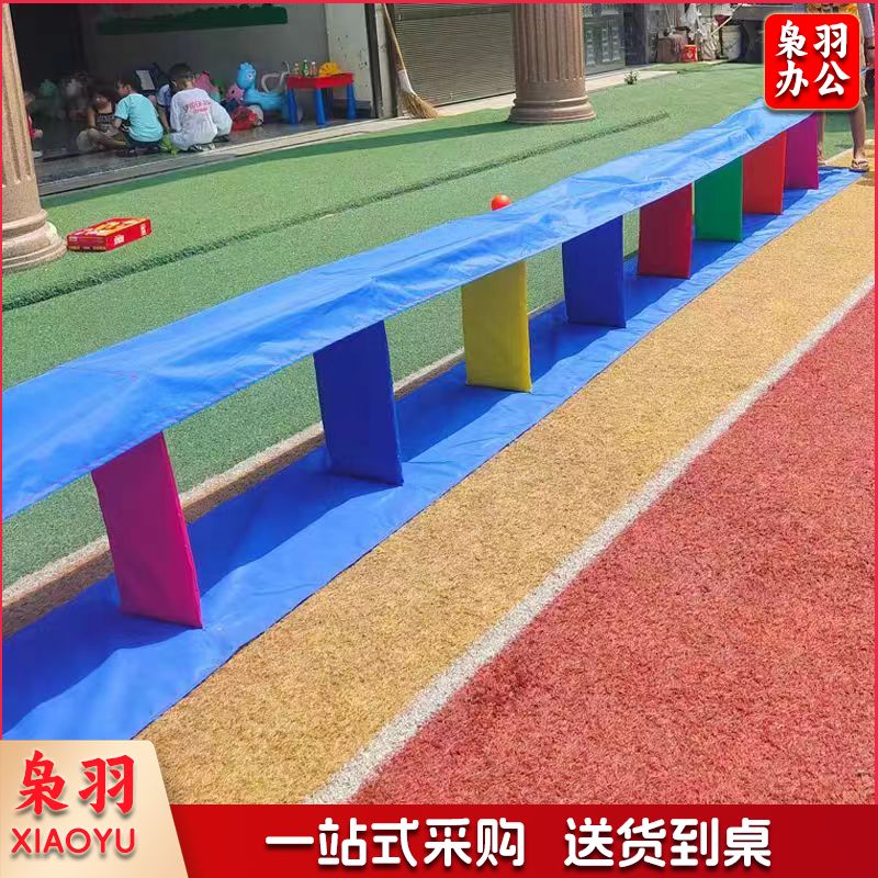 魔法火车爬行跳跃道具感统训练户外团建趣味游戏 (6米)