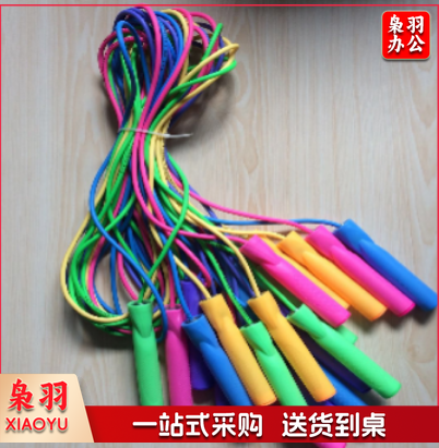 跳绳096 单位：条