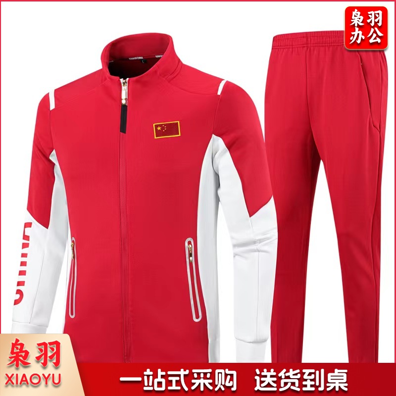 春秋款运动服套装