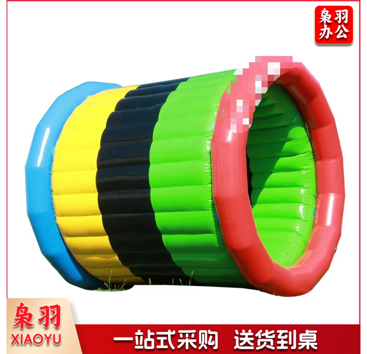 趣味运动会 动感五环成人款