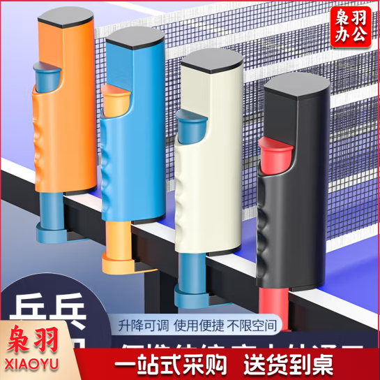 乒乓球网架通用伸缩便携式 家用室外挡球网子 兵乓球桌拦网含网 灰色