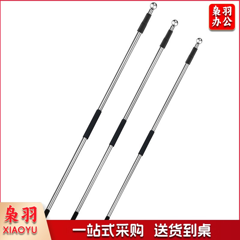 旗杆户外伸缩手持3米不锈钢手摇旗杆团建运动会出游伸缩杆收缩导游旗杆 3米伸缩旗杆1根