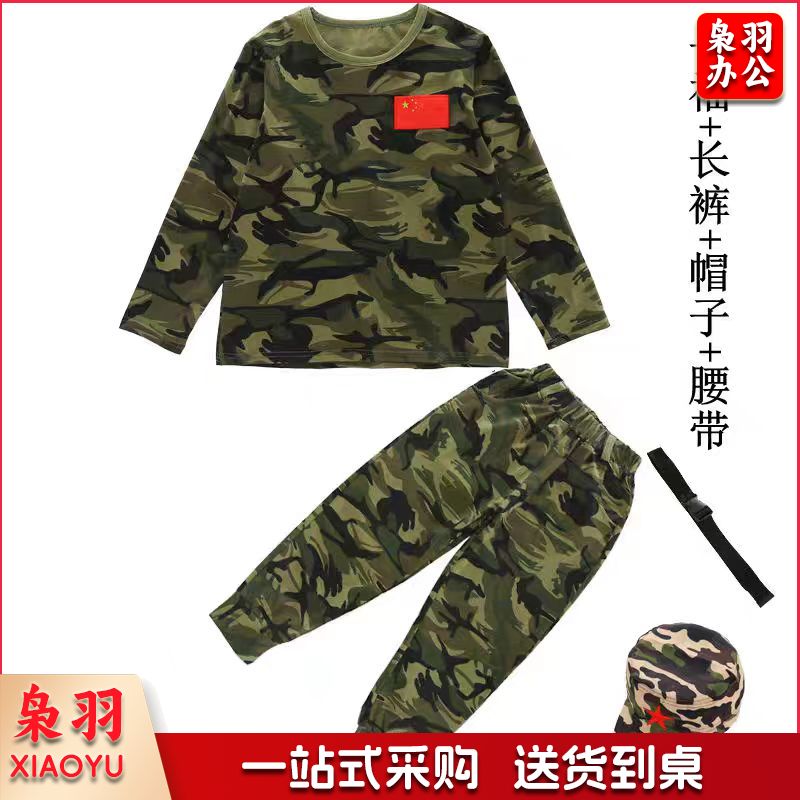 儿童迷彩服套装长袖T恤小学生幼儿园演出服研学夏令营服装军训服套装+帽子+腰带(100-180cm可选)