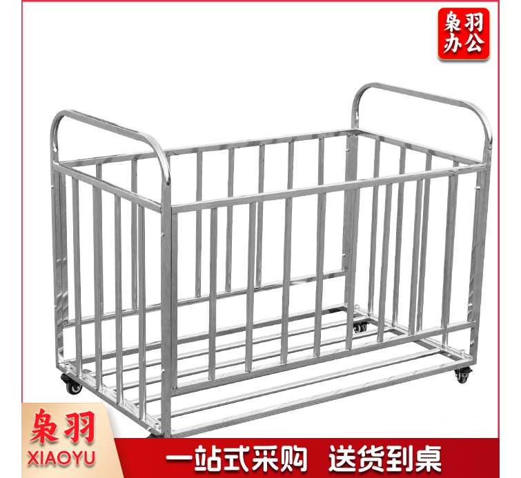 球车 不锈钢球车  可移动球车