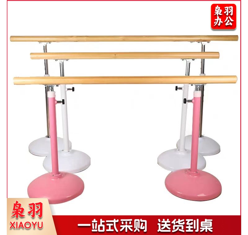 移动式舞蹈把杆练功架子舞蹈教室压腿杆 1.5米