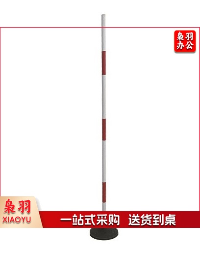 标志杆足球篮球训练 绕杆警示杆脚旗杆红白