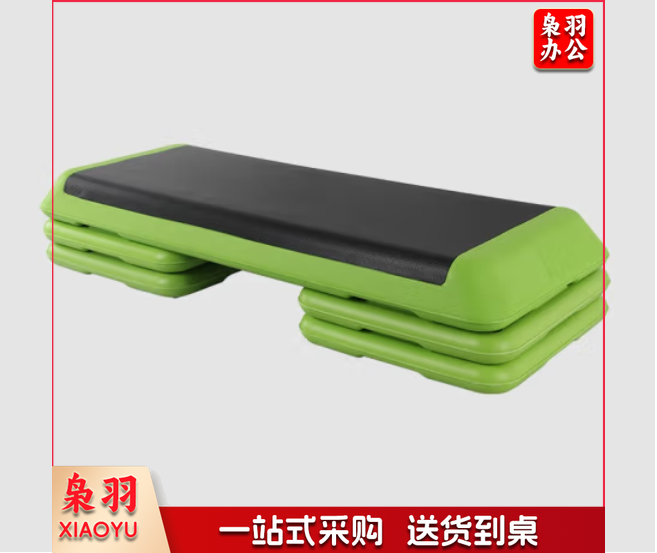 健身踏板瑜伽台阶运动踏步板 110cm