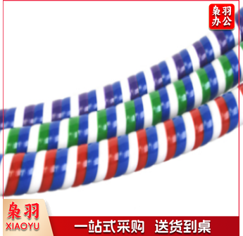 呼啦圈 196  体育运动辅助设备