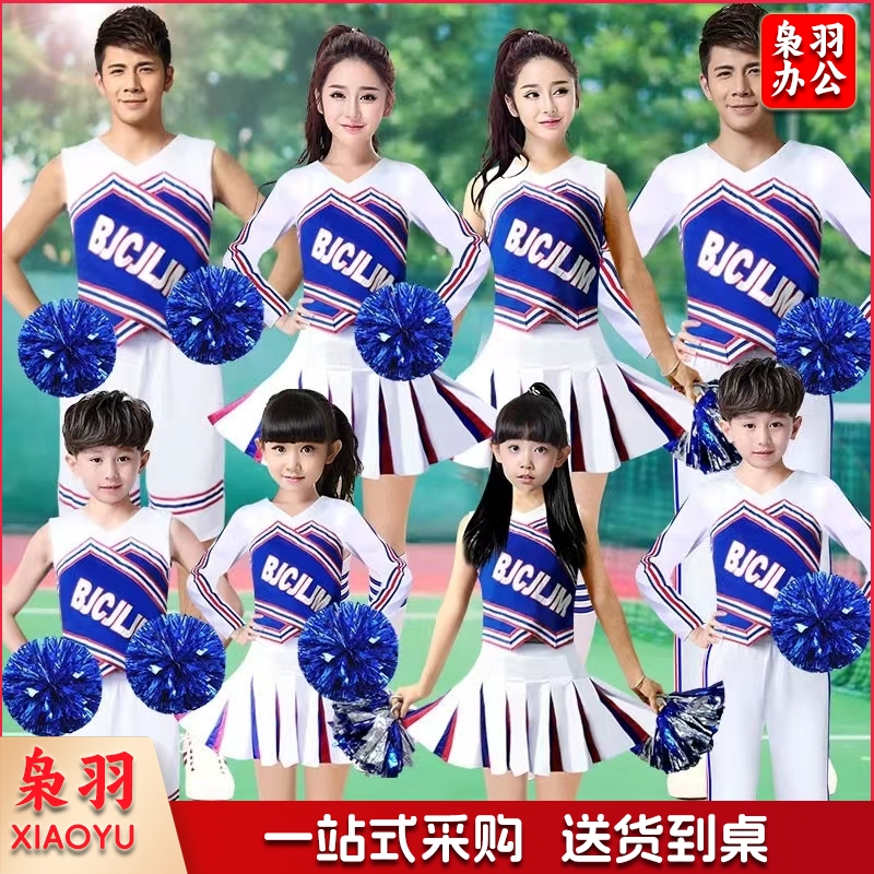 啦啦操服装男女套装(尺码备注)