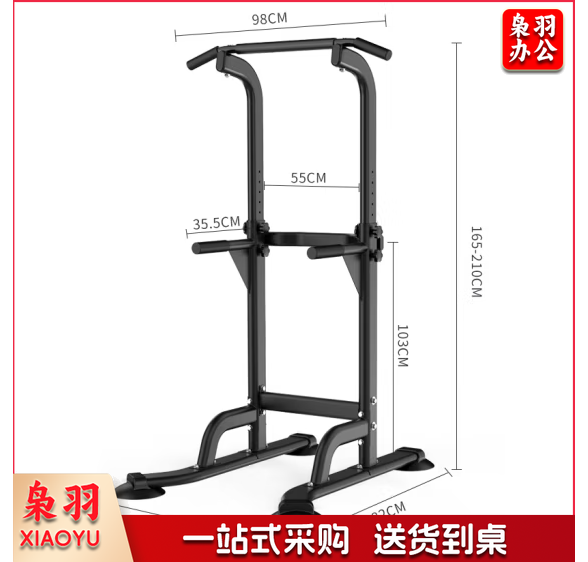 单杠家用引体向上器室内单双杠 多功能儿童女士增高健身器材基础款