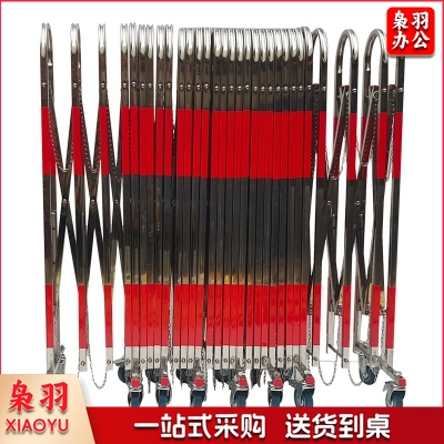 巨联 不锈钢伸缩围栏可折叠可移动安全护栏栅 带轮栅栏