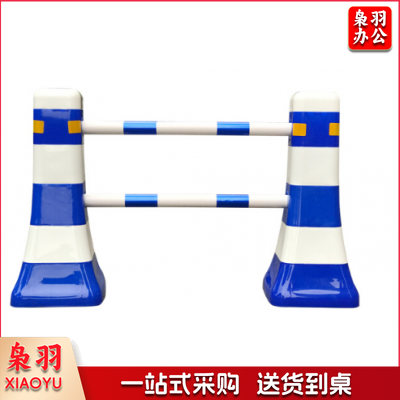 巨联（JULIAN）交通设施 分流水马  隔离墩  防撞桶   塑料围栏  道路护栏  一套（2个路墩，2个2米杆）