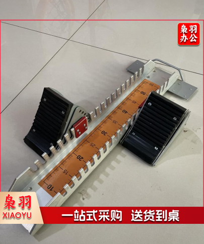 铝合金起跑器 TZ-1075