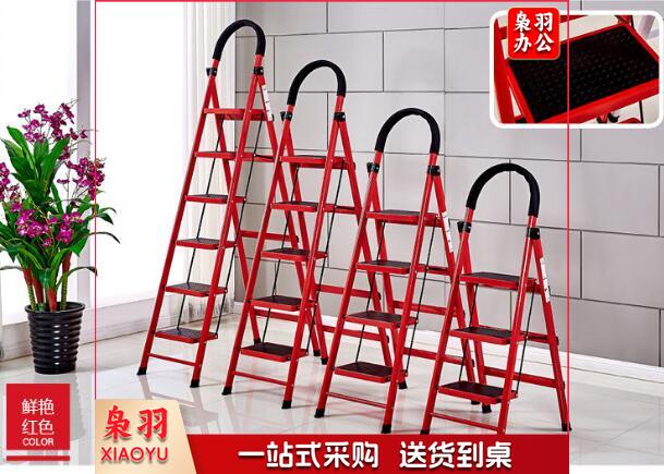 步步高 六步梯   家用梯室内梯加厚碳管人字梯工程梯子