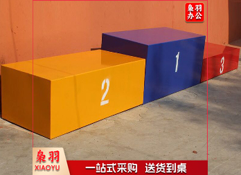 领奖台 可定 名次