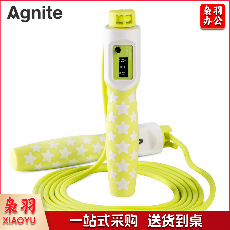 安格耐特F4138机械计数跳绳(混色)(单根装)(PVC绳)