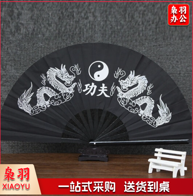 功夫扇 (10把/组)体育运动辅助设备