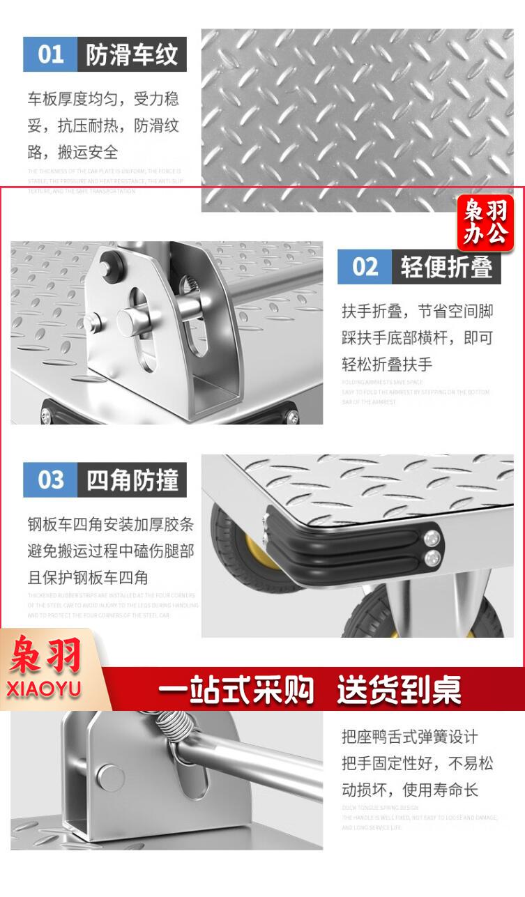 平板车小推车 钢板手推车折叠拖车 办公家用手拉车 承重800斤3.jpg