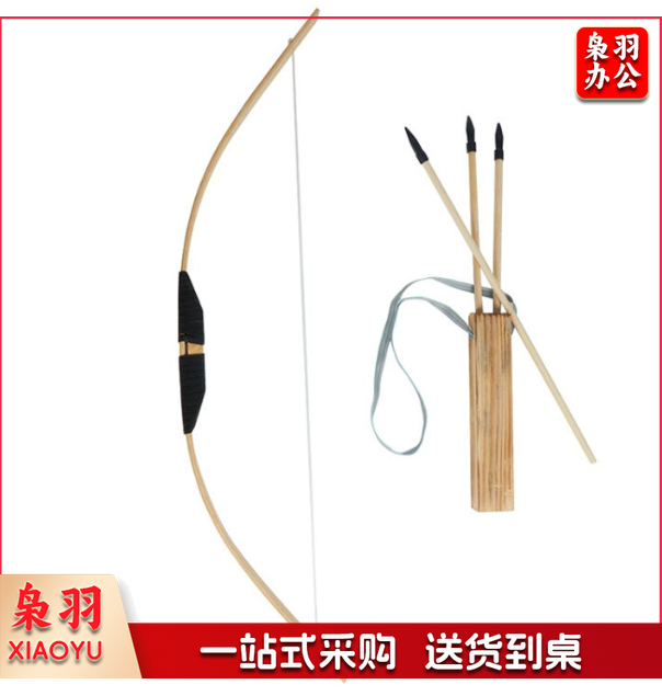 儿童弓箭7-18岁学生青少年射击射箭直拉弓箭套装话剧表演竞技运动户外弓箭