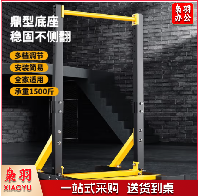 室内单杠 185 体育运动辅助设备。