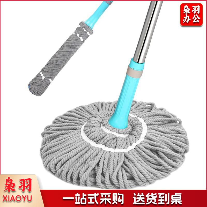 拧水拖把 必卡锁自拧水拖把 旋转拧水拖把免手洗墩布拖布拧水拖把