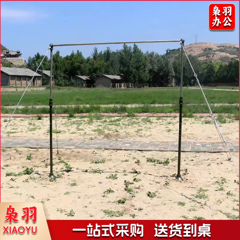 户外单杠