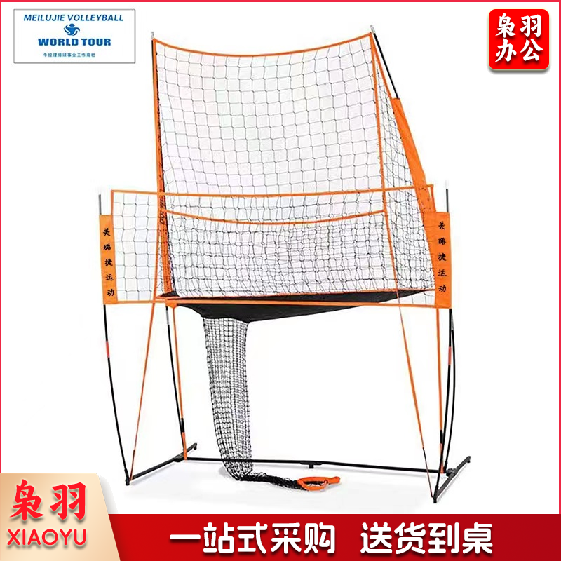 排球接发球练习网架