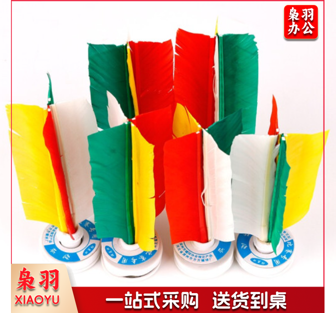 毽球 儿童毽子毽球比赛专用 橡胶底耐踢耐磨6只装