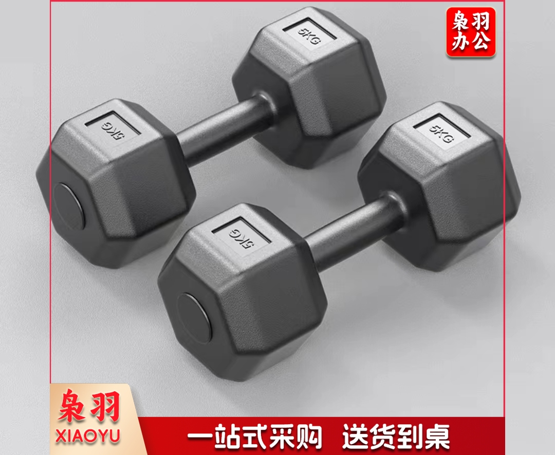 环保六角哑铃男士家用健身哑铃 5kg*2