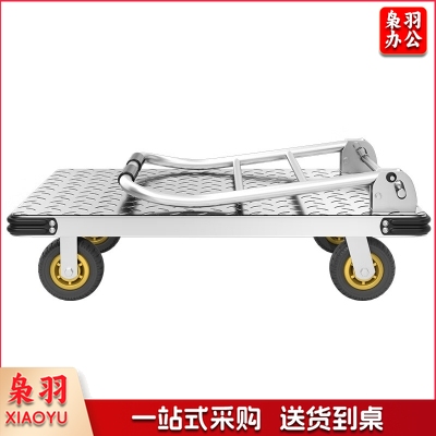 平板车小推车 钢板手推车折叠拖车 办公家用手拉车 承重800斤